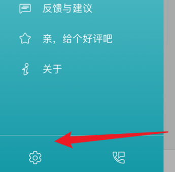 《CAD看图王》怎么打开看图模式