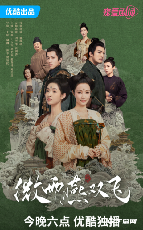 2023年6月播出国产电视剧汇总