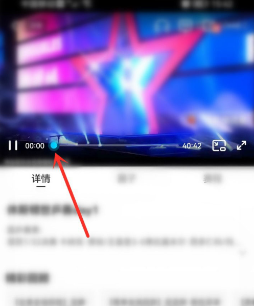 《咪咕视频》怎么看直播