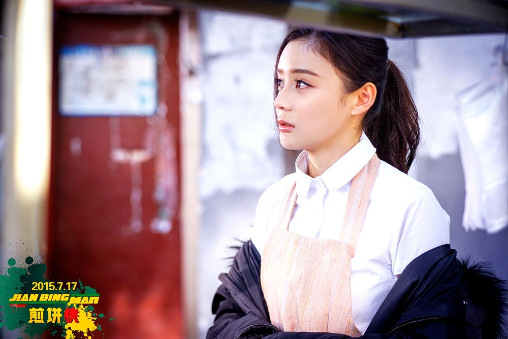 煎饼侠
(2015)的剧照 煎饼侠
(2015)的剧照