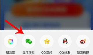 《不挂科》怎么邀请好友