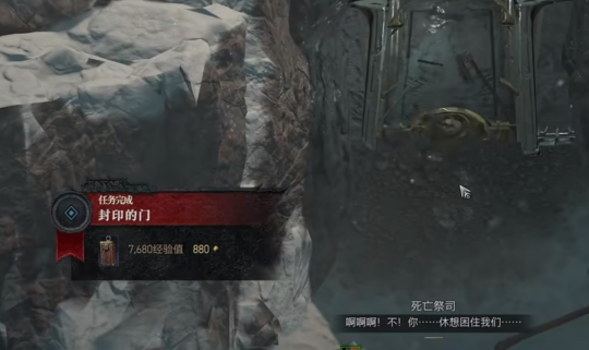 《暗黑破坏神4》封印的门支线任务怎么完成