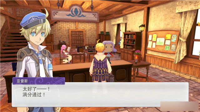 《符文工房5》拜访里格巴斯小镇流程介绍