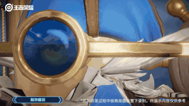 《王者荣耀》老夫子英雄皮肤 航海奇遇记介绍