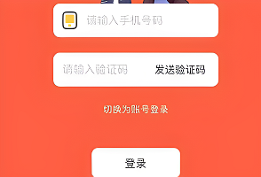 《严选漫画》怎么切换账号登录