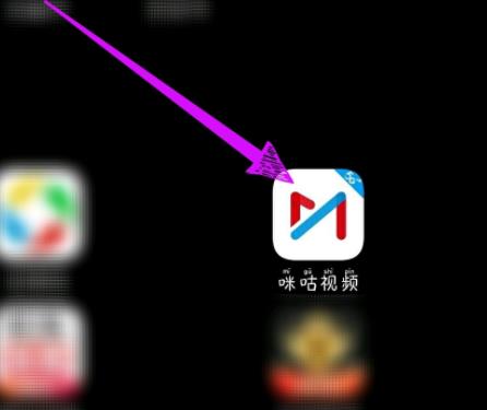 《咪咕视频》怎么看空中课堂