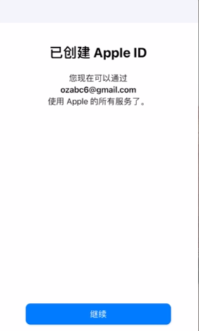 苹果商店(APP Store)美区账号注册详细教程
