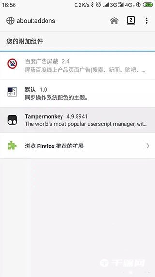 《油猴tampermonkey》官网手机版下载安装