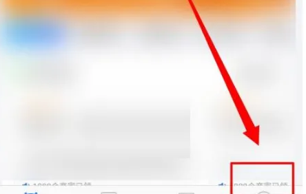 《千牛》的钱怎么提现出来