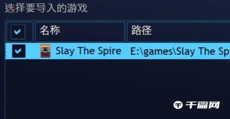 《playnite》怎么设置steam