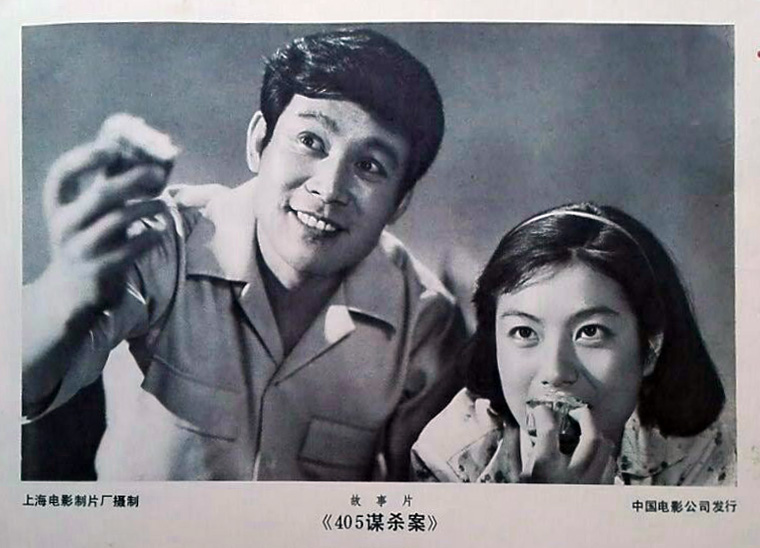 405谋杀案
(1980)的剧照 405谋杀案
(1980)的剧照