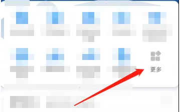 《交管12123》怎么申请异地检车