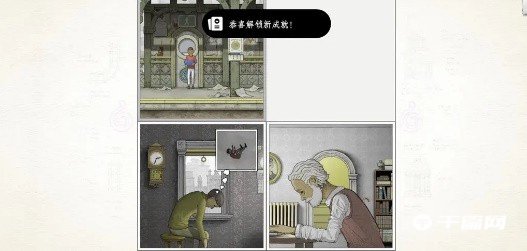 《画中世界》第5关怎么过