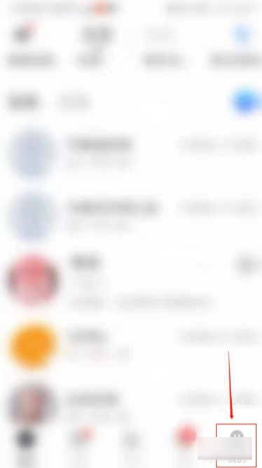 《Blued》怎么开启全隐身登录功能