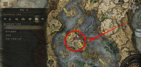 《艾尔登法环》托普斯的铃珠属性介绍