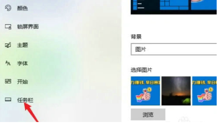 Win10操作系统在哪里打开