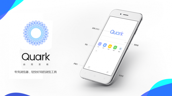 《夸克网盘》视频怎么投屏到电视上