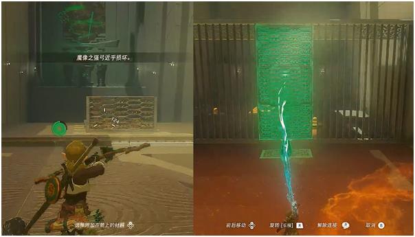 《塞尔达传说王国之泪》马卡斯拉神庙怎么解锁