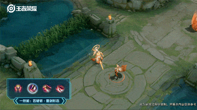 《王者荣耀》花木兰新皮肤 九霄神辉介绍