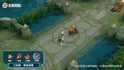 《王者荣耀》李白英雄皮肤 鸣剑·曳影介绍