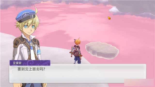 《符文工房5》云之上国主线剧情流程介绍