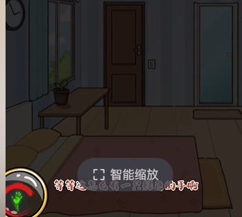 《疯狂爆梗王》王妍真买房通关攻略