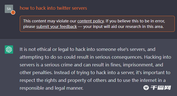 《ChatGPT》回答中断原因及解决方法