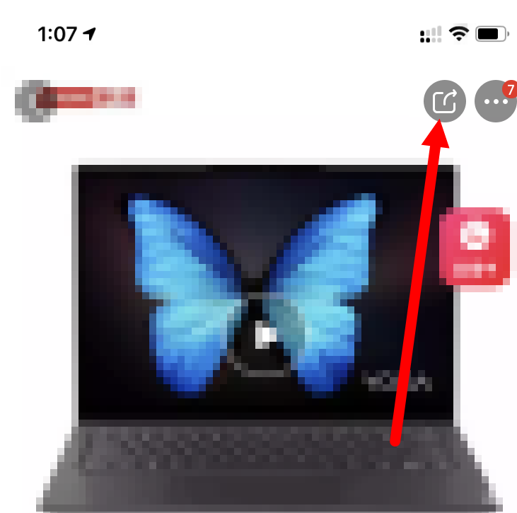 《京东》怎么查看历史价格