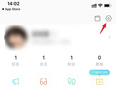 《陌陌》怎么查看黑名单