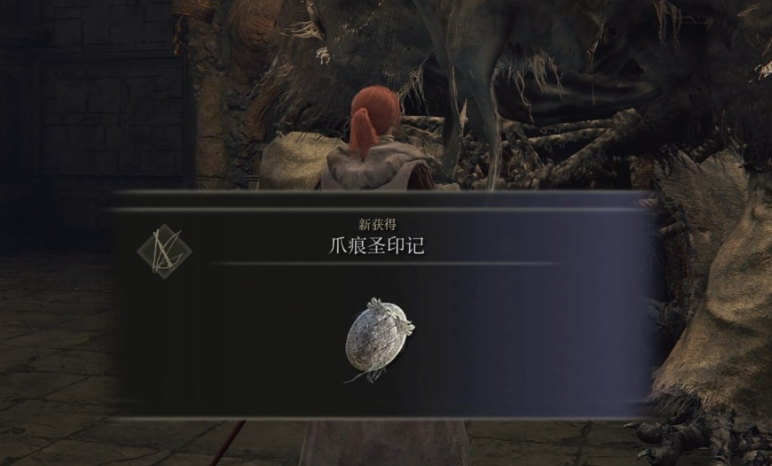 《艾尔登法环》D位置介绍