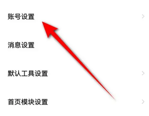 《千牛》卖家模式和买家模式怎么切换