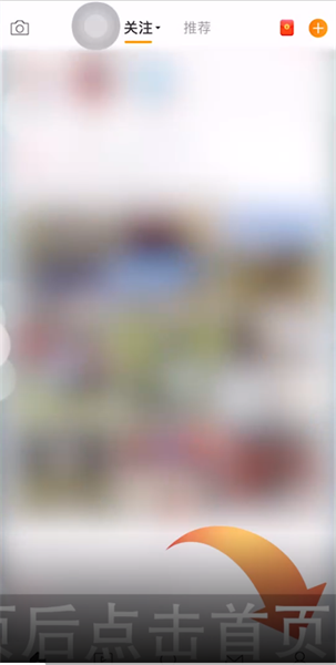 《微博》怎么设置夜间模式