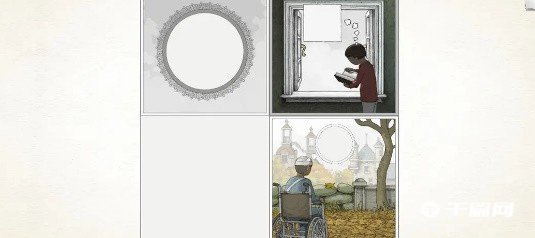 《画中世界》第6关怎么过