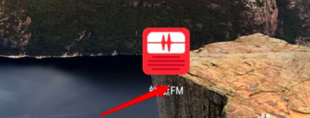 《蜻蜓FM》怎么联系客服