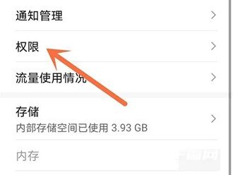 《抖音》视频聊天怎么开启小窗口