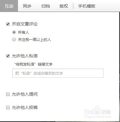 LOFTER怎么创建子博客-LOFTER手机版创建子博客方法 《LOFTER》怎么创建子博客