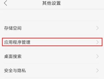 《kiwi浏览器》闪退怎么办