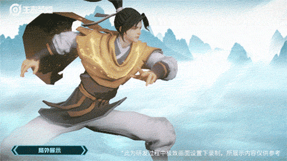 《王者荣耀》曜英雄皮肤 李逍遥介绍