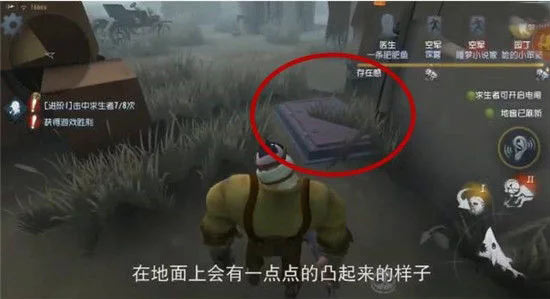 《第五人格》地窖最新最全攻略整理汇总