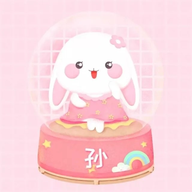 《小红书》2023兔年姓氏头像分享