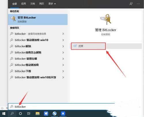 U盘设置安全访问密码