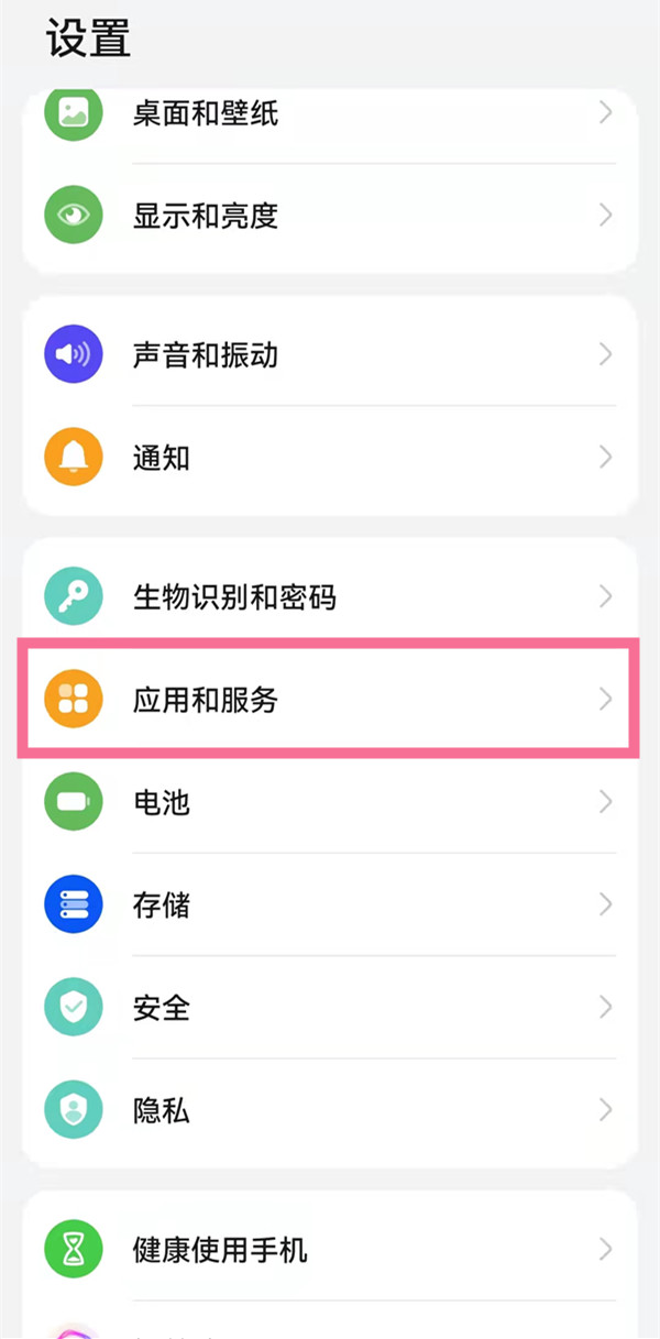 《国家反诈中心》怎么设置悬浮窗