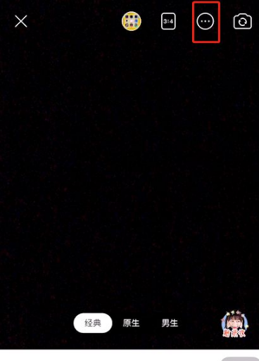 《美颜相机》怎么设置九宫格