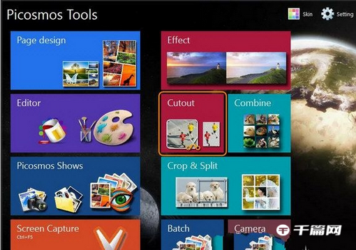 《图片工厂》怎么抠图