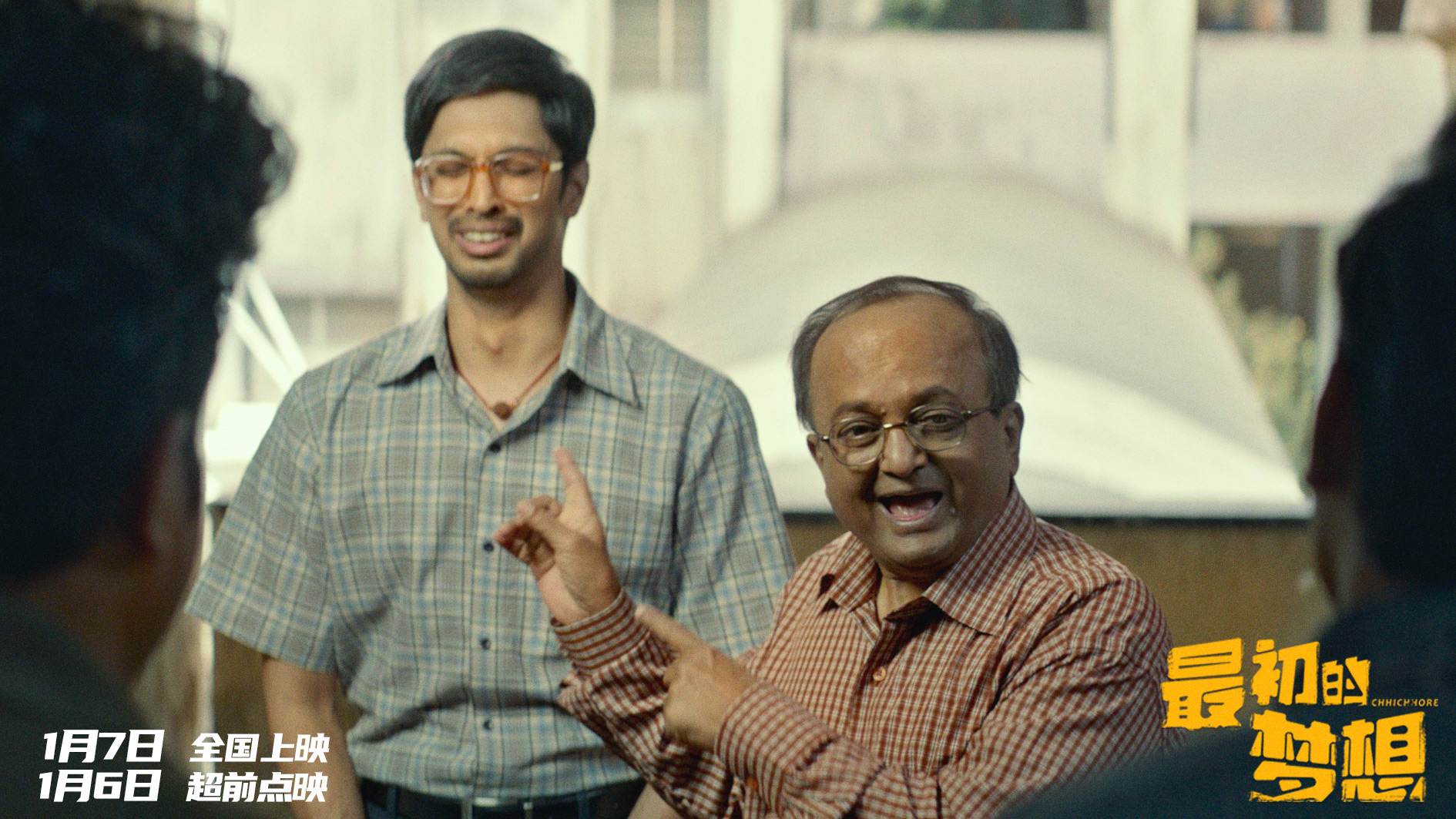 最初的梦想(2019)的剧照 最初的梦想(2019)的剧照