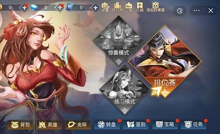 王者峡谷5v5竞技蔡徐坤皮肤怎么获得