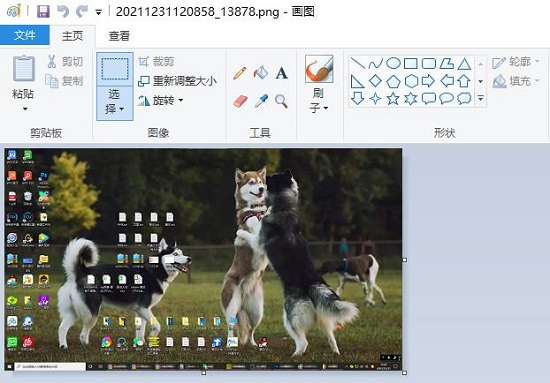截图快捷键ctrl加什么键