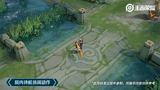 《王者荣耀》刘备英雄皮肤 时之恋人介绍