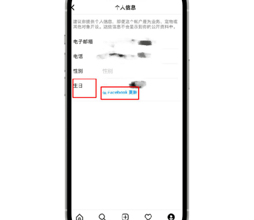 《instagram》为什么收不到私聊消息