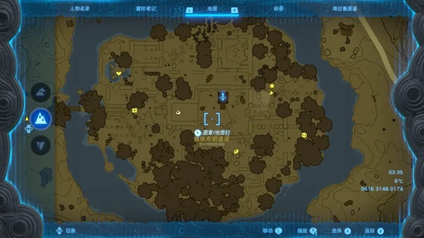 《塞尔达传说王国之泪》德依布朗遗迹解谜攻略分享